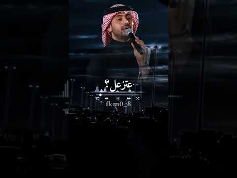 لو اقلك أن قلبي قد نسي حبك فؤاد عبدالواحد