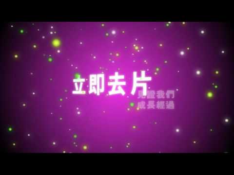 新郎新娘開場畫面03 - 香港