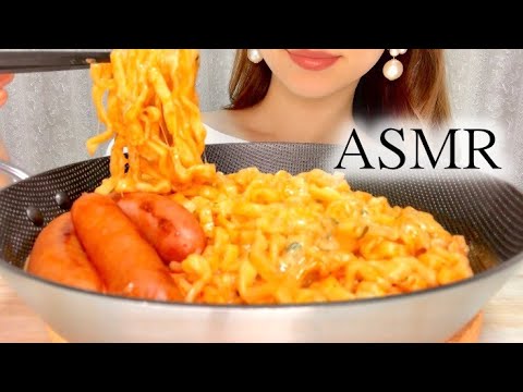 【ASMR咀嚼音】チーズカルボプルダックポックンミョンを食べる/Cheesy Carbo fire noodles and sausages/Eating sounds