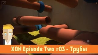 XON Episode Two #03 - Трубы screenshot 3