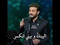 اغاني ماجد المهندس قلبي مرتاح بغيابك