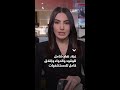 غزة نفاد كامل للوقود والدواء وإغلاق كامل للمستشفيات غزة نفاد كامل للوقود والدواء وإغلاق كامل للمستشفيات