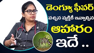 Discover The Real Dengue Fever Symptoms And Food Precautions Dr. Soumya Tx Hospitals