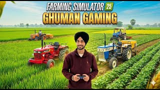 🚜FARMING SIMULATOR 25 🚜❤️WITH INDIAN MODS 🚜#fs25 #live #punjabigamer #stream