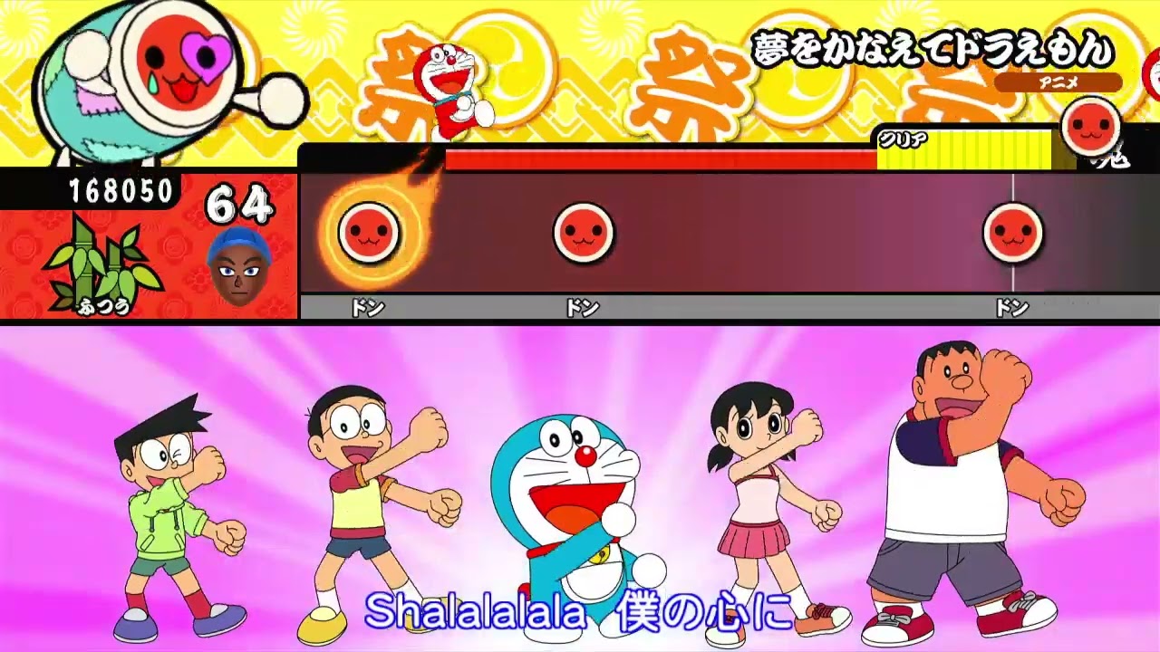 ※訳アリ（アニメソング）ドラえもん　ドラえもんのルンバ他 Taiko no Tatsujin Tokumori: Yume o Kanae te Doraemon (Normal