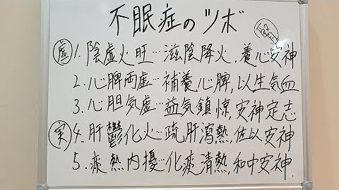 木もれび鍼灸院 Youtube 木もれび鍼灸院 Youtube