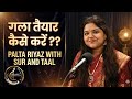 Ultimate Palta Riyaz || Rupak Taal || Singing tips  || Tutorial For Beginners 