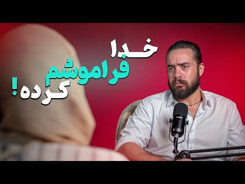 تمام بلاهای دنیارو این دختر چشیده