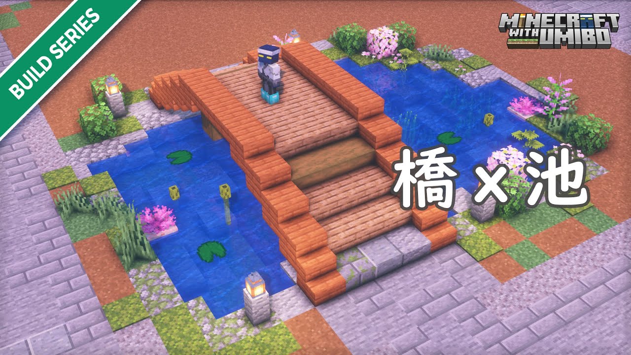 Bridge+Pond | Temple Building Series - Pt6