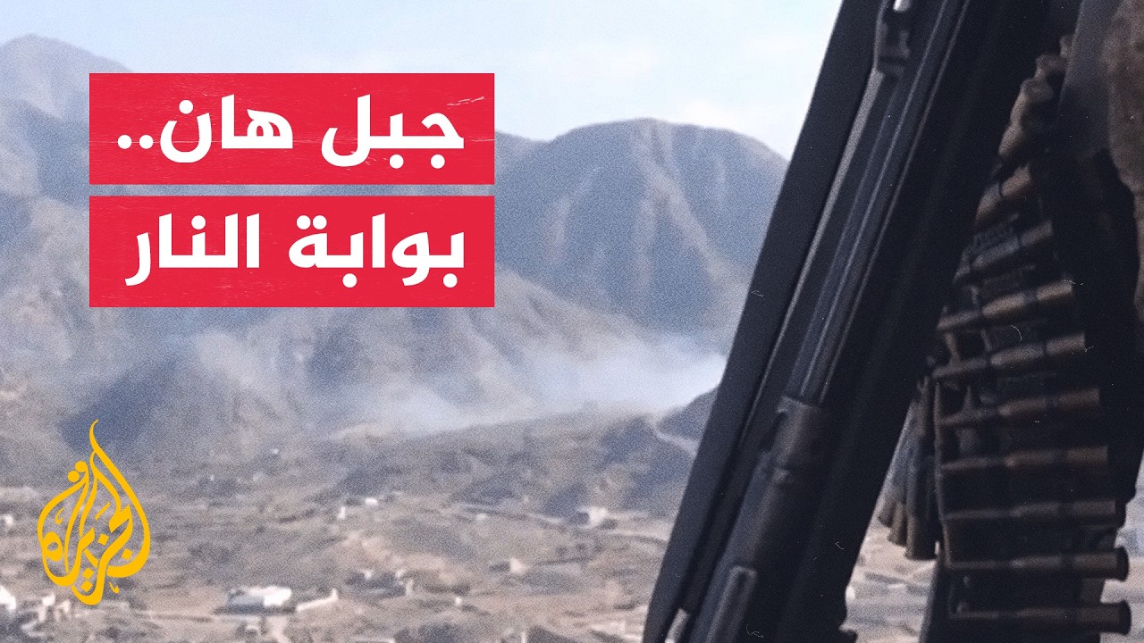 ��� ���.. ���� ��������� ����� �� ���� ��� ��� ���
 - نشر قبل 54 دقيقة