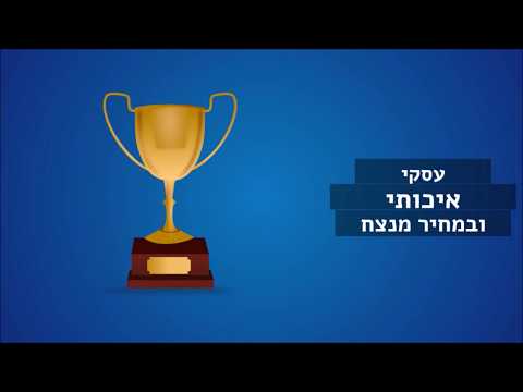 Open Zoomed Related Entry אתר לכל אחד - מבצע אתר תדמית עסקי במחיר הנמוך ב...