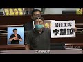 最佳主席《同場加映》許智峯擲腐爛植物議員掩鼻逃。