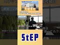 ＜光陵高校＞ステップ卒業生による高校紹介-shorts-【学習塾ステップ】