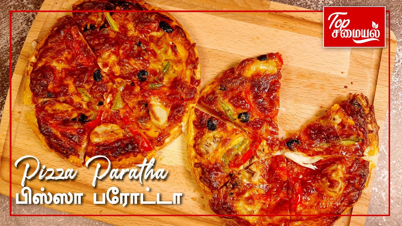 Pizza Paratha Recipe in Oven Home Made Pizza Quick Pizza Top