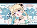 【 #歌枠 】久々すぎて何もわからない【降瑠みき/ #Vtuber】