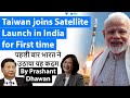 India Launches Taiwan's Satellite for the First Time in History | EOS - 4 Launched by ISRO