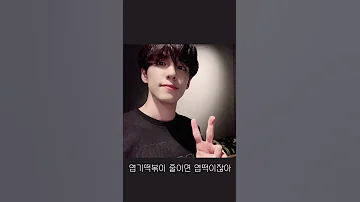 Day6 원필 원필이의 여보 자기야 레전드 앙큼 폭스 김원필 원필이 보이스 온리 데이식스 원필 