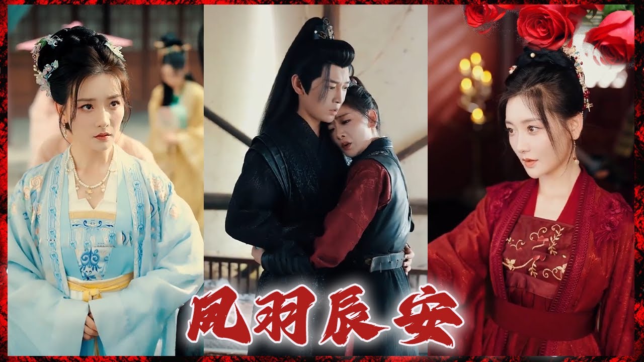 女将军的等待与牺牲