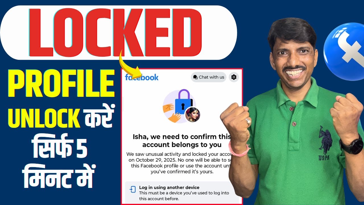 Facebook Account Locked | Facebook Profile Locked | facebook profile locked