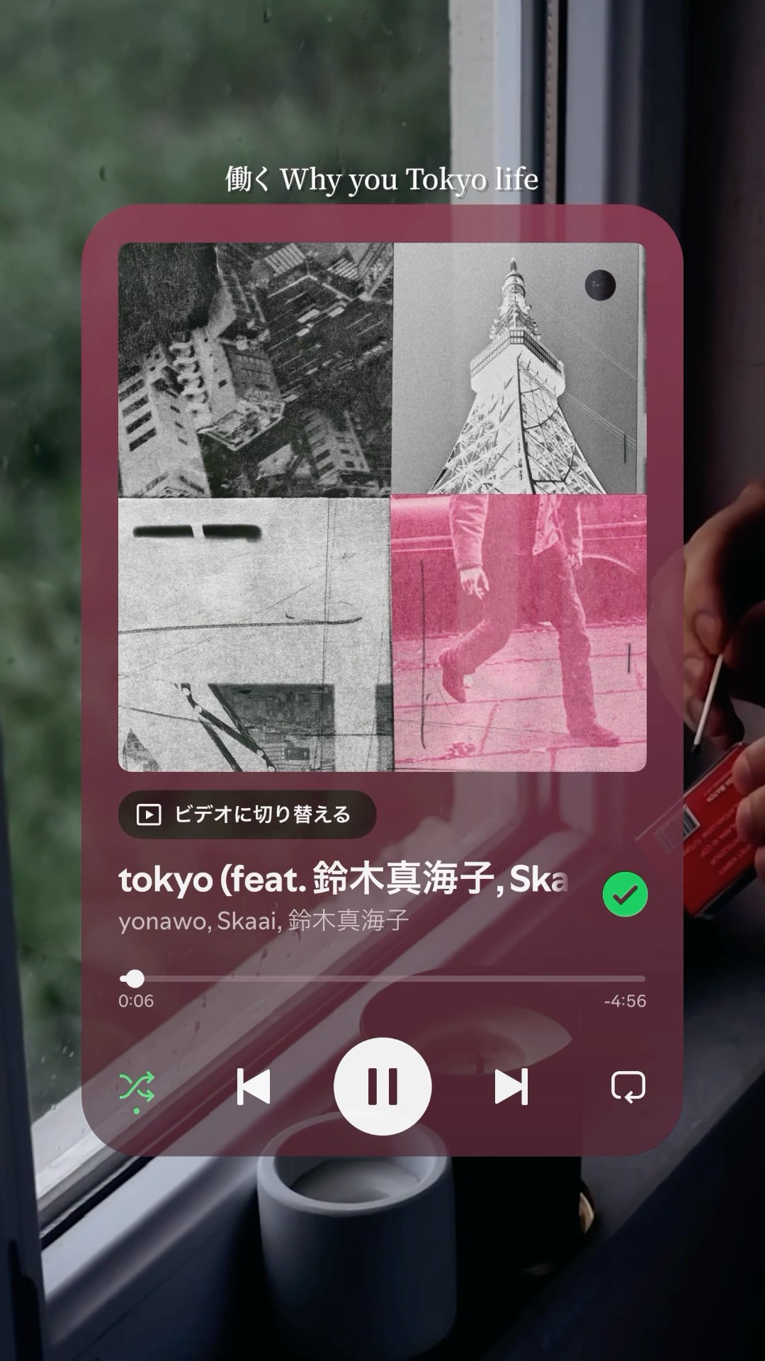 yonawo - tokyo feat. 鈴木真海子, Skaai (Official Video