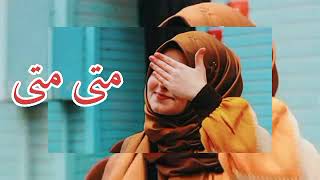 اغنية طرب Tarab Song متى متي حسين الجسمي