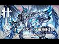 【有料BGM素材】Fall of the Immortal|壮大なオーケストラ戦闘BGM|緊迫/感動的【ロイヤリティフリーBGM】