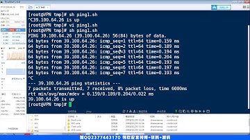 千锋Linux教程：03 shell变量