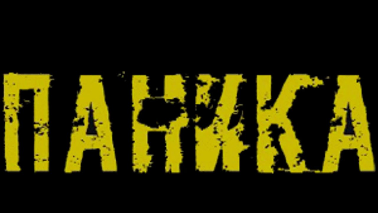 Маска канье веста