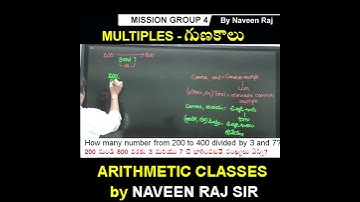 #NUMBERSYSTEM | multiples in Telugu | #tspsc #arithmeticintelugu #multiple #naveenrajmaths