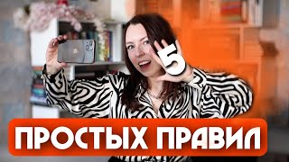 5 ПРИЕМОВ КРУТЫХ ВИДЕО НА ТЕЛЕФОН 🔥 как снимать на смартфон