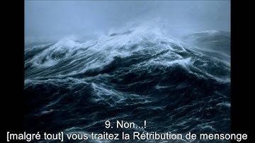 82.Sourate Al-Infitar (La Rupture) Abdel Rahman Al 'Ossi عبدالرحمن العوسي سورة الإنفطار