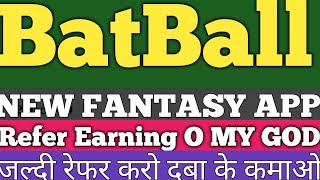NEW FANTASY BatBall APP 2019-20 | 2020 BatBall FANTASY APP | Fantasy Winners 11 screenshot 2