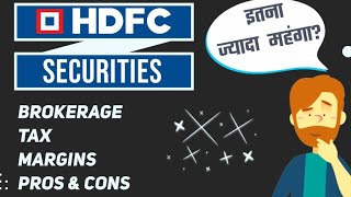 Hdfc Securities Demat Account Charges @ Hdfc security Amc and brokerage Info @ Is that Good or Bad?