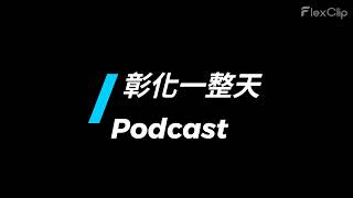 AppSheet QuickChart 雷達圖設定(podcast)