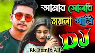 Amar Sonar Moyna Pakhi Dj Dj Samz Vai Dj Song Rk Remix All