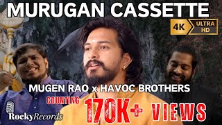 Murugan Cassette Vol.1  Video [4K] - Mugen Rao | Havoc Brothers | Shane Extreme | Masanakali