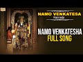    namo venkatesha full song  siva prasad  kannada devotional songs on lord balaji