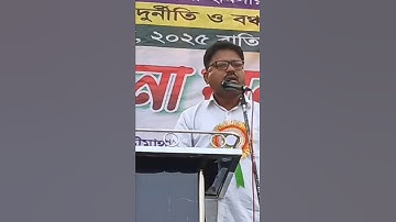 Biswajit Maity #isf #new #news