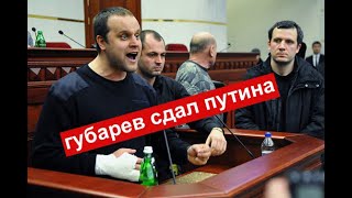 Павел “Мороз”  продолжает сливать путина