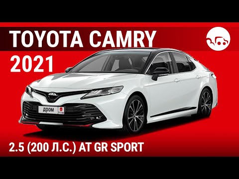 Бейне: Toyota Camry-де катализаторды ауыстыру қанша тұрады?