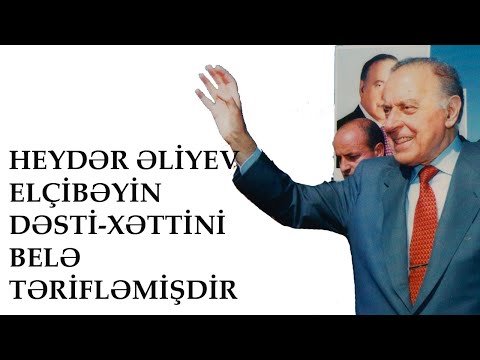 HEYDƏR ƏLİYEV ƏBÜLFƏZ ELÇİBƏYƏ \