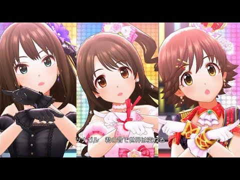 「デレステ」Stage Bye Stage（アレンジ）【new generations】