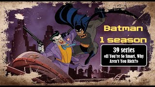 Бэтмен 39 серия 1 сезон (Часть 1) Если ты такой умный, почему ты не богат