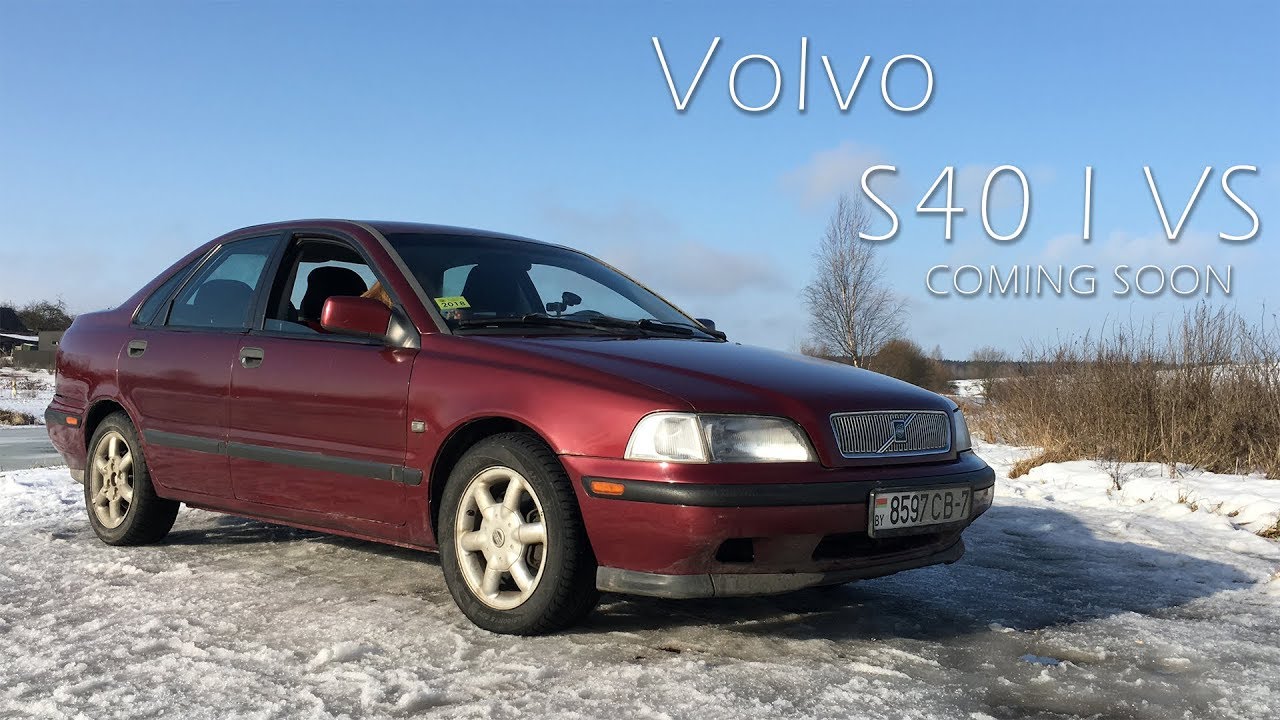 Volvo s40 vs
