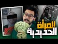 من الصفر 19 خديجة المرابط من السجن الى مليونيرة في اسبانيا