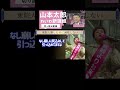高市総理が自民党公約で消費税減税を約束したのにやらないのは何故?