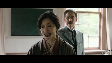映画「カムイのうた」劇場版本予告