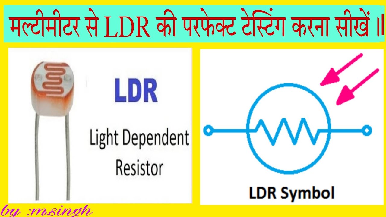LDR Senser kya hai,LDR Sensor ki working,LDR Senser Sircuit ,LDR Senser price