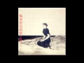 Jun Togawa - Ningen Gokaku