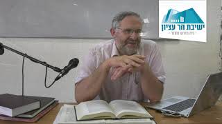 שיעור במסכת זבחים | תש"ף | הרב משה ליכטנשטיין | דף צט. | עשה דוחה לא תעשה באכילת קדשים